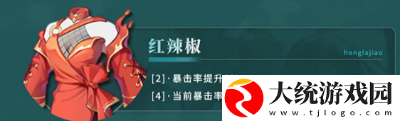 归龙潮