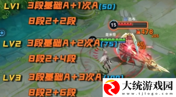 王者荣耀自带复活影怎么玩