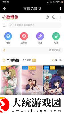 精品免费产品日亚韩二区精品下载