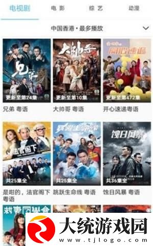 缠绕的夜晚动漫免费观看下载-缠绕的夜晚动漫免费观看老用户回馈版下载v4.19