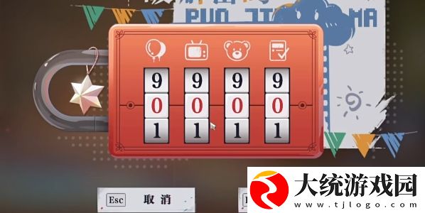 归龙潮