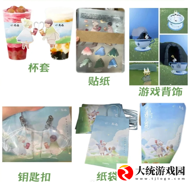 光遇喜茶联动套装有哪些