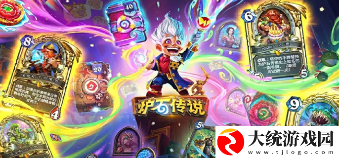 炉石传说进不去怎么办