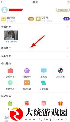 免费爱情大片调色1000部下载-免费爱情大片调色1000部纪录片知识库版下载v9.12