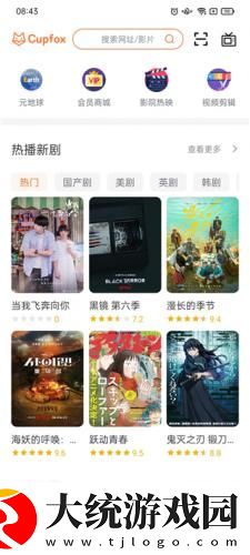 三亚在线观看免费高清电视剧软件下载
