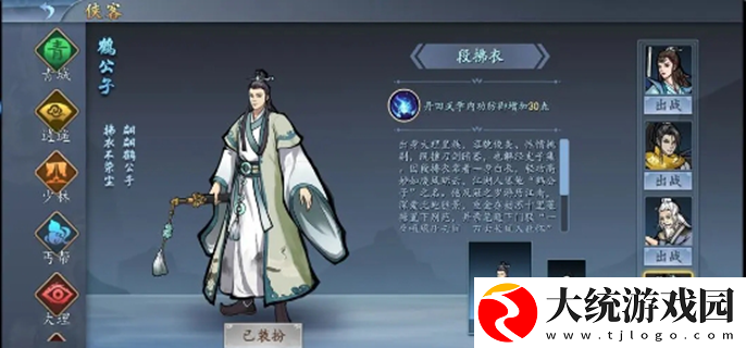 寸心之争新手攻略