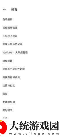 日本大片又大又好看的ppt模板免费下载-日本大片又大又好看的ppt模板免费豆瓣高分精选版下载v5.19