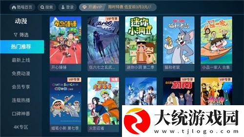 爱丫爱丫在线影院电视剧巾帼枭雄下载-爱丫爱丫在线影院电视剧巾帼枭雄节日限定福利版下载v8.16