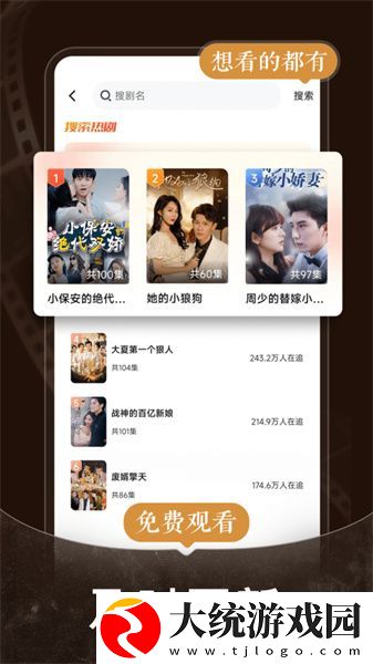 口胶技巧十二式图解大全图片下载-口胶技巧十二式图解大全图片无障碍语音版下载v8.17