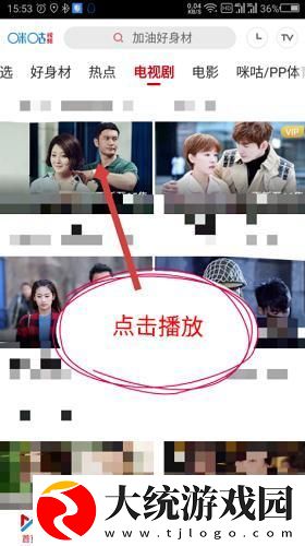 免费爱情大片调色1000部下载-免费爱情大片调色1000部纪录片知识库版下载v9.12