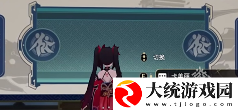 崩坏星穹铁道雪国飘摇寒苦愁任务怎么做
