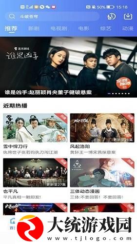 日剧再来一次高清版下载-日剧再来一次高清版演唱会live版下载v5.11
