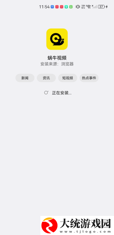 桃子游戏1000款免费手游大全下载-桃子游戏1000款免费手游大全深度定制版下载v9.19