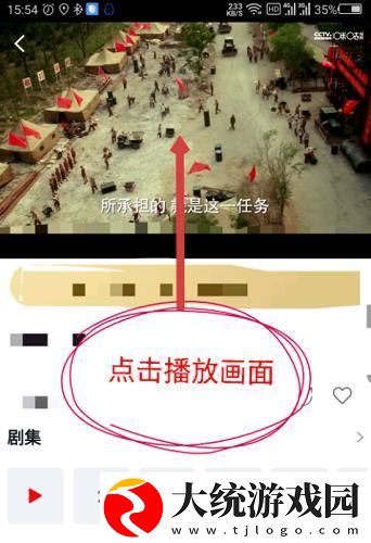 免费爱情大片调色1000部下载-免费爱情大片调色1000部纪录片知识库版下载v9.12