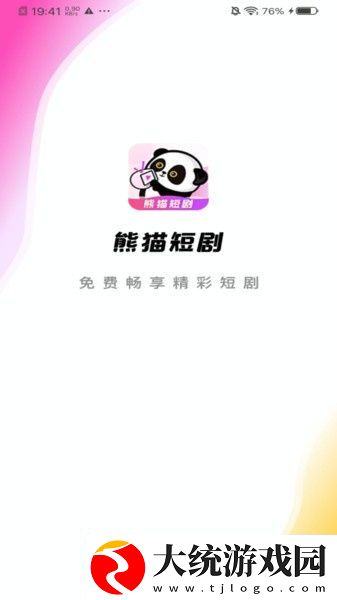 菠萝菠萝蜜在线观看免费版电视剧下载-菠萝菠萝蜜在线观看免费版电视剧安卓TV大屏版下载v9.15