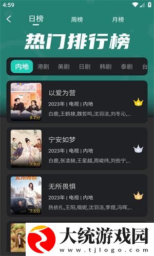 潮湿小内裤在线观看下载-潮湿小内裤在线观看无障碍语音版下载v2.12