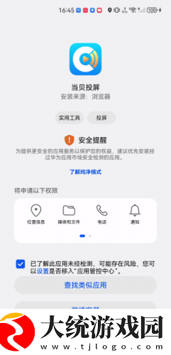 小雪乖…把腿张开一点视频下载-小雪乖…把腿张开一点视频节日限定福利版下载v7.19