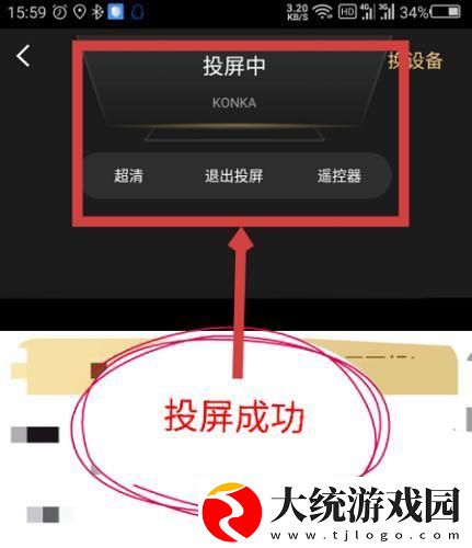免费爱情大片调色1000部下载-免费爱情大片调色1000部纪录片知识库版下载v9.12