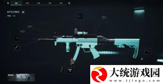 三角洲行动MP5冲锋枪配装