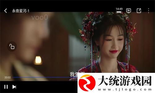 窝窝影院免费观看高清电视剧下载-窝窝影院免费观看高清电视剧企业团队定制版下载v9.11