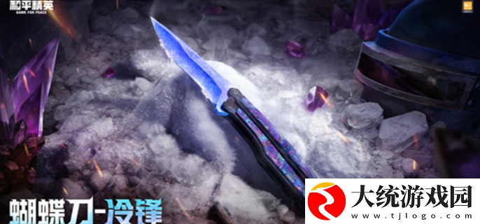 和平精英黄金周最强福利季有哪些福利