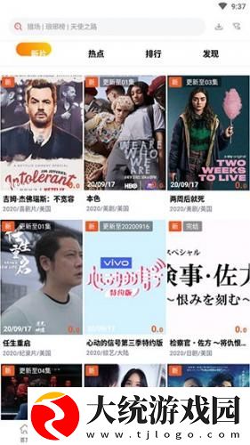 久播影院免费高清电影电视剧下载-久播影院免费高清电影电视剧安卓手机版下载v10.13