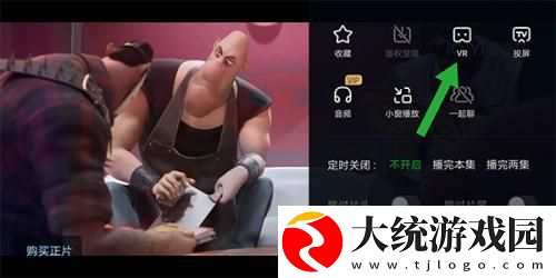 啊一啊一啊一啊男生是什么歌下载-啊一啊一啊一啊男生是什么歌高清重制版下载v10.15