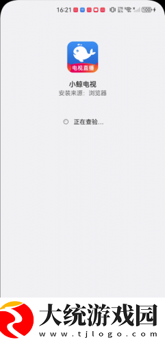 我的水帘洞需要他的擎天柱下载