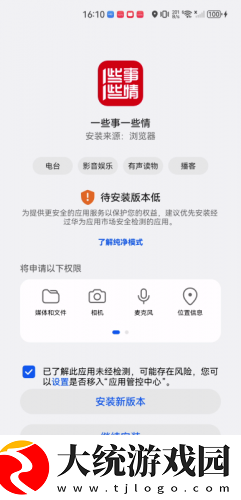饿狼影院免费观看电视剧高清下载-饿狼影院免费观看电视剧高清周年纪念版下载v8.10