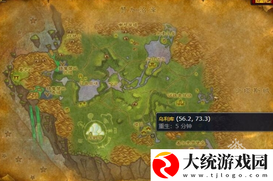 魔兽世界烧烤裂蹄牛图纸怎么获得