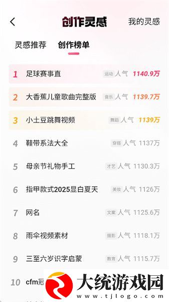 高压**完整版下载-高压**完整版深度定制版下载v5.12