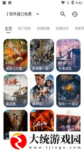 csgo高清大片进入77bx下载-csgo高清大片进入77bx海外剧集同步版下载v3.10
