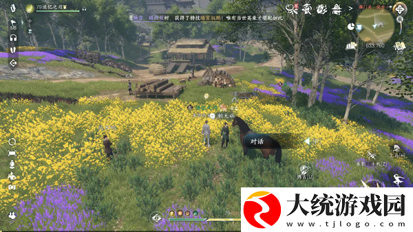 逆水寒手游莓香绵绵系列剧情点有哪些
