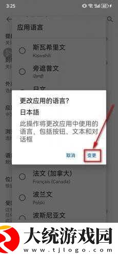 办公室高潮秘书2电影下载-办公室高潮秘书2电影春节贺岁特供版下载v1.16