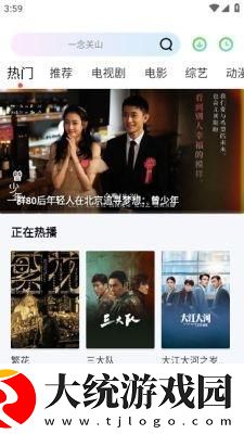 一线产区和二线产区的品牌定位下载