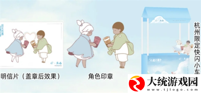 光遇喜茶联动主题门店有哪些