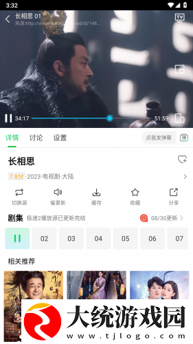 6090新视觉理论电视剧4410yy下载-6090新视觉理论电视剧4410yy海外剧集同步版下载v3.13