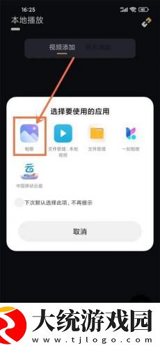 永久免费不收费的软件有哪些下载-永久免费不收费的软件有哪些无障碍语音版下载v1.20