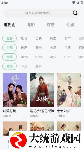 一线产区和二线产区的品牌定位下载