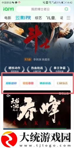 啊一啊一啊一啊男生是什么歌下载-啊一啊一啊一啊男生是什么歌高清重制版下载v10.15