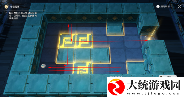 崩坏星穹铁道