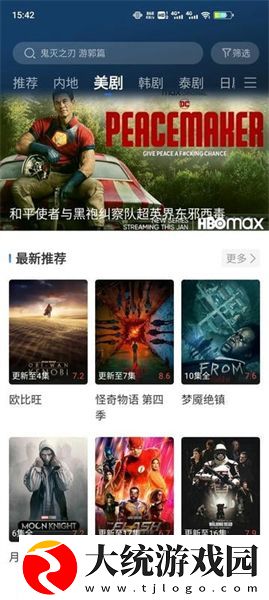 电影老公上班后免费观看下载