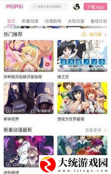 插曲30分钟的高清视频下载-插曲30分钟的高清视频国产剧集大全版下载v8.19