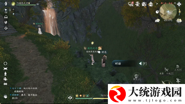 逆水寒手游莓香绵绵系列剧情点有哪些