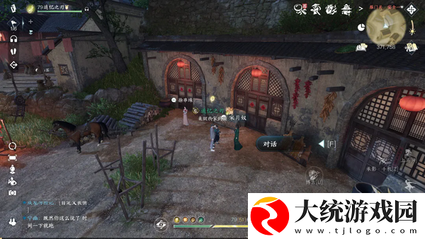 逆水寒手游莓香绵绵系列剧情点有哪些