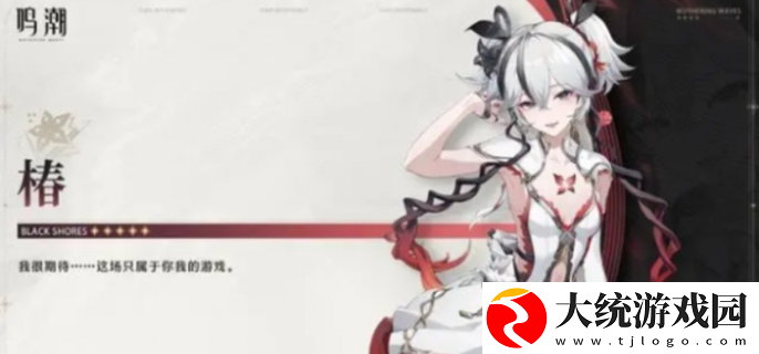 鸣潮1.4版本什么时候更新