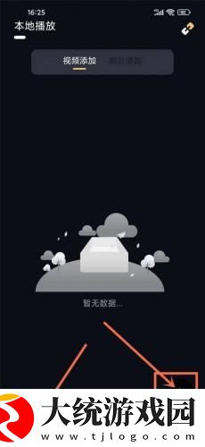永久免费不收费的软件有哪些下载-永久免费不收费的软件有哪些无障碍语音版下载v1.20