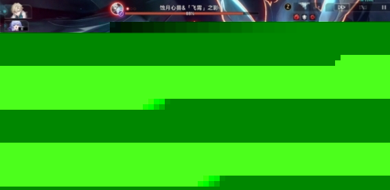 崩坏星穹铁道