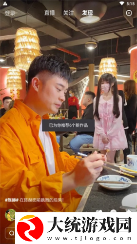 樱花在线视频免费观看电视剧下载