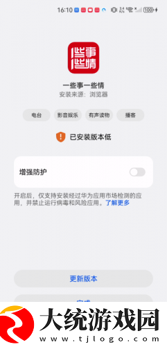 饿狼影院免费观看电视剧高清下载-饿狼影院免费观看电视剧高清周年纪念版下载v8.10